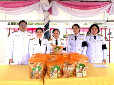 กิจกรรมเฉลิมพระเกียรติสมเด็จพระเจ้าภคินีเธอ เจ้าฟ้าเพชรรัตนราชสุดา สิริโสภาพัณณวดี เนื่องในโอกาสวันคล้ายวันประสูติครบ ๑๐๐ ปี ๒๔ พฤศจิกายน ๒๕๖๘